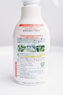 裏面に使い方や注意事項が記載されています。ご使用前に必ずお読みください。