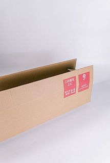 枝箱は横向きで梱包・発送させていただきます