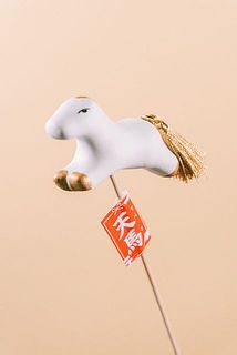 かわいい午年のピック付き🐴迎春にぴったりなお飾りです。