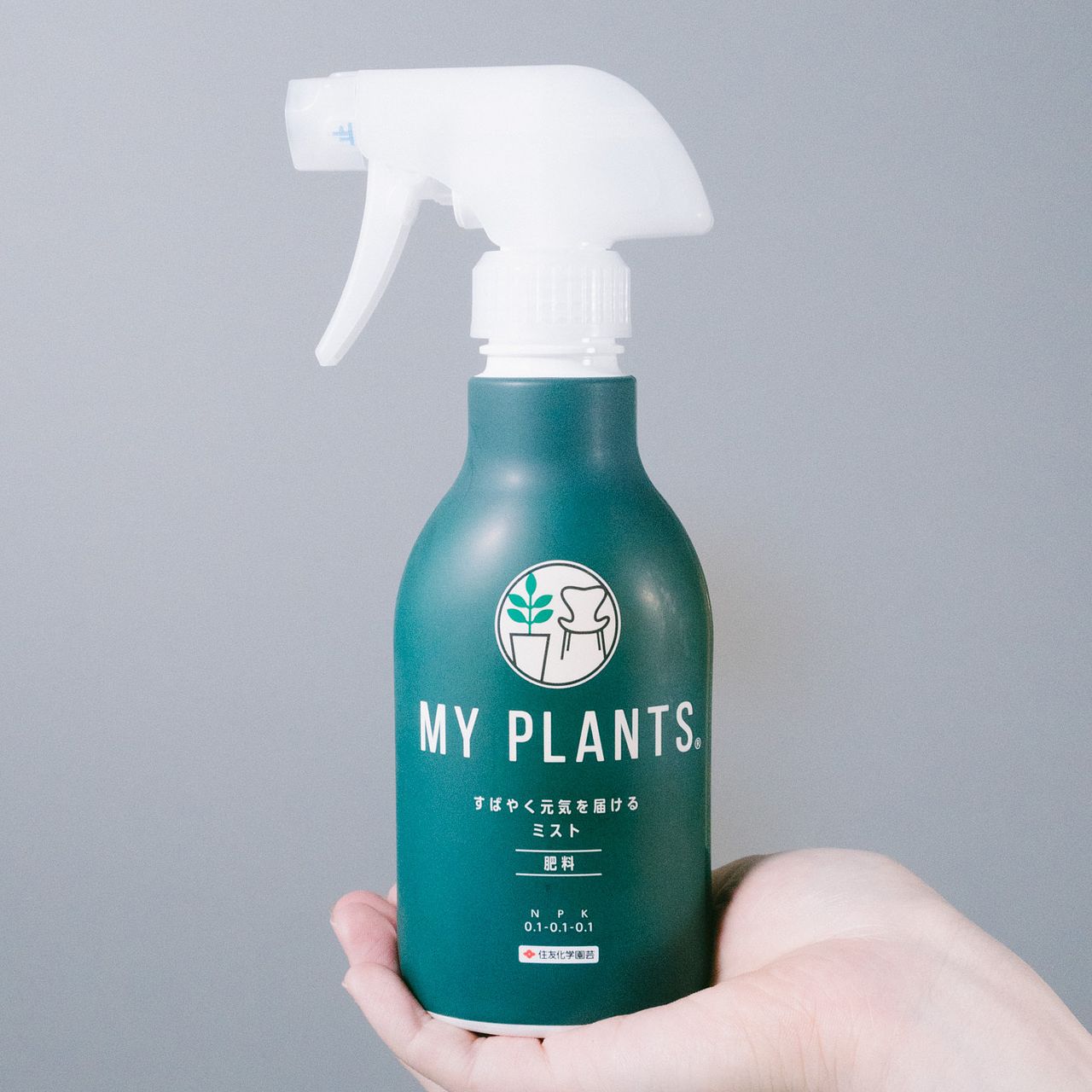 MY PLANTS 観葉植物にすばやく元気を届けるミスト